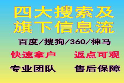 百度竞价案例：打造爆款广告