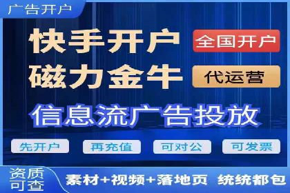 案例剖析：信息流优化师助力企业突破瓶颈