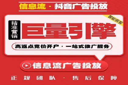 百度竞价包年推广案例：低成本高回报的营销策略